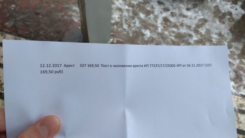 Что делать ? Законно ли ?