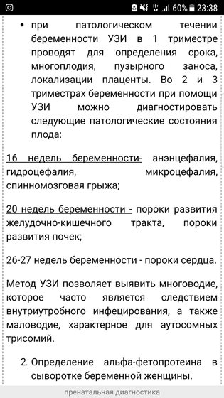 Очень полезная статья https://studfiles.net/preview/6755538/