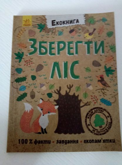 22мая 2017/ книги
