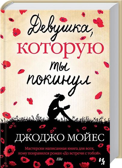 Любителям почитать. Мои книги. Отзывы. 6.