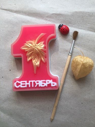 Мыло ручной работы. 1 Сентября!🎁💝