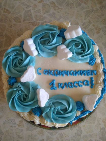 Ура! Каникулы!