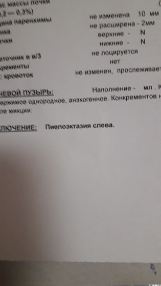 Больница
