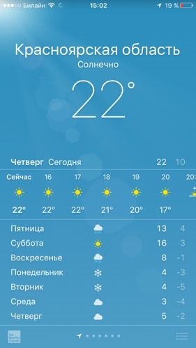 Что надеть на ребёнка в коляску