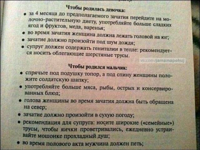 Чисто поржать???
