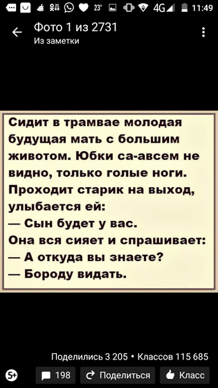 ?