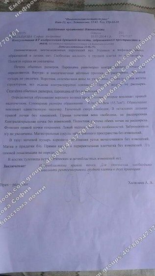 Просьба о помощи