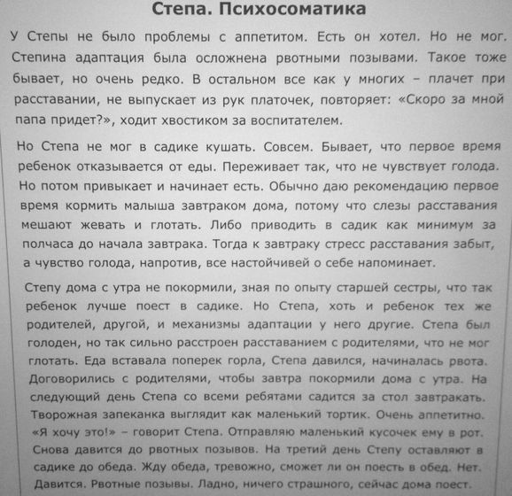 Книга: