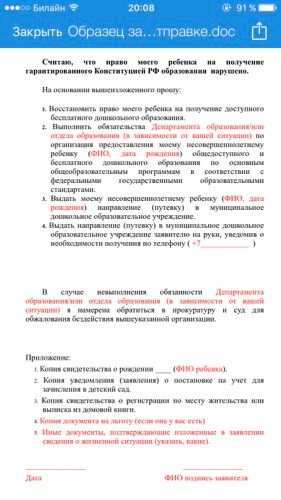 Дет.сад