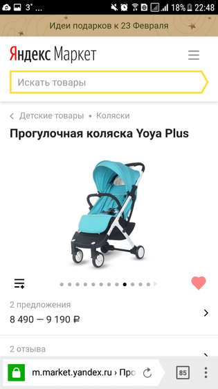 Тема колясок. Часть 2