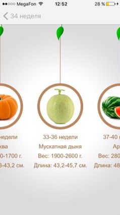 Ещё чут чуть и