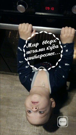Арсению 9 месяцев!🎉