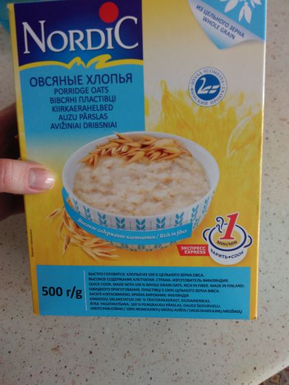 Купила такие
