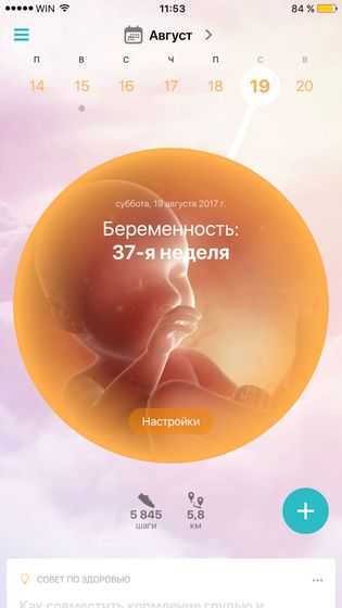 ???Выходной???