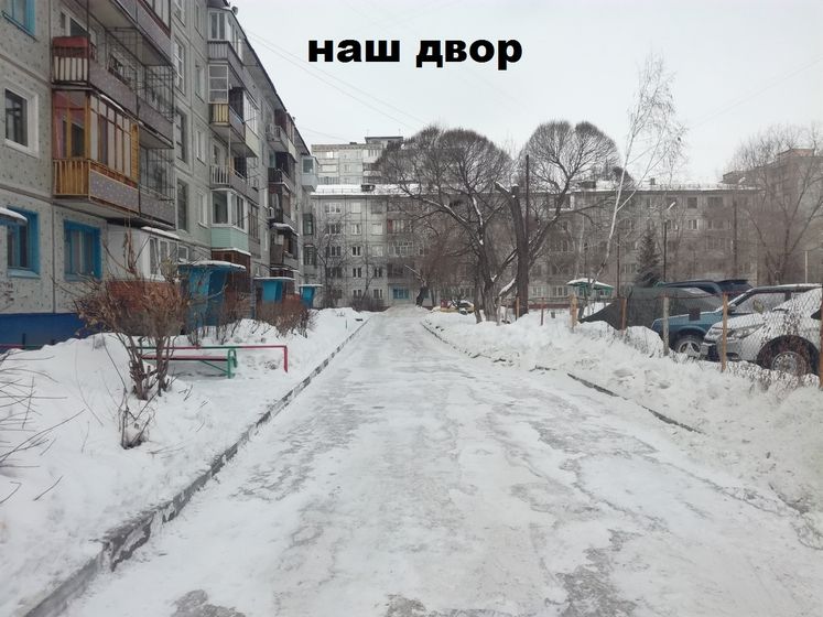 Наш район в Омске! (ОЧЕНЬ МНОГО ФОТО)
