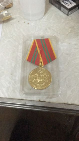 Новая жизнь