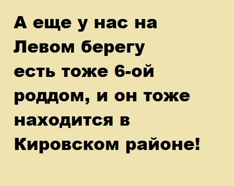 Наш район в Омске! (ОЧЕНЬ МНОГО ФОТО)