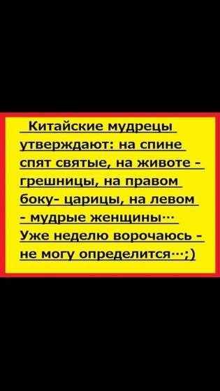 Улыбнемся и спать? ?