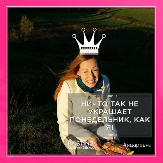 Вы всё ноете, а это может любовь...?