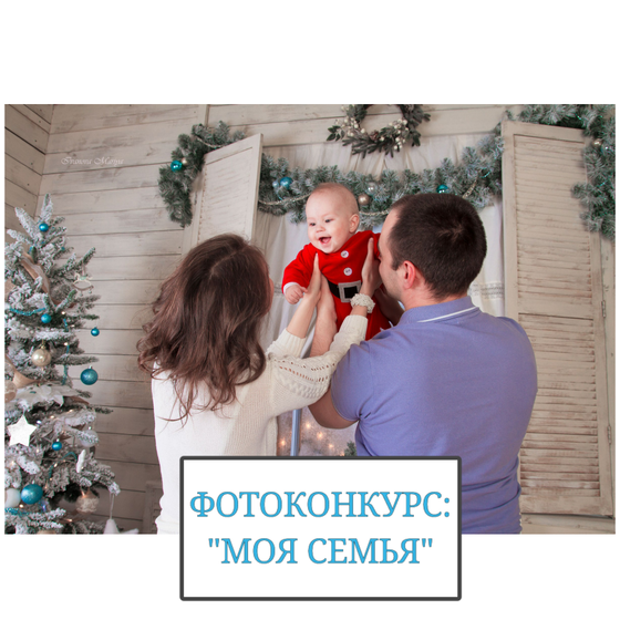 Розыгрыш фотосессий.Девочки,у