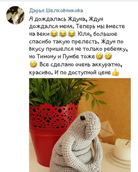 Спасибо вам за отзывы!