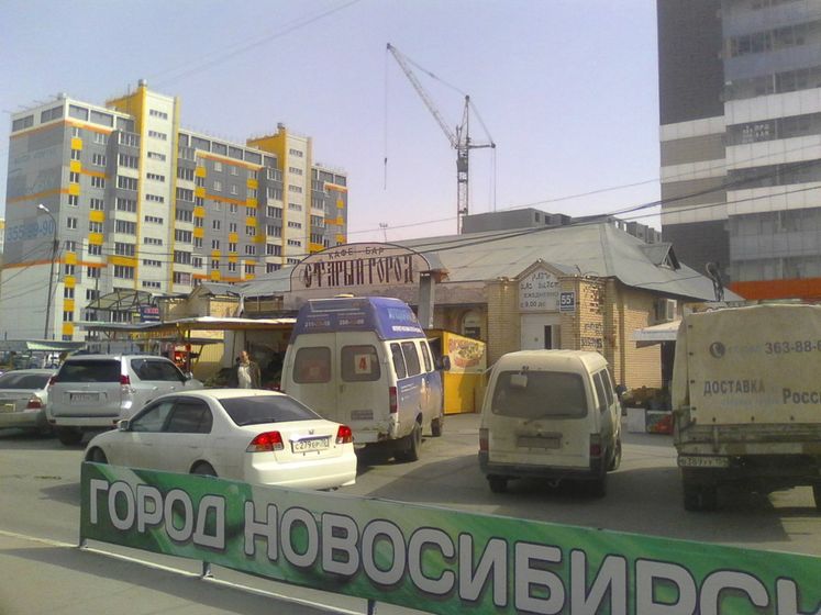 НАША ПОЕЗДКА В НОВОСИБИРСК !!!