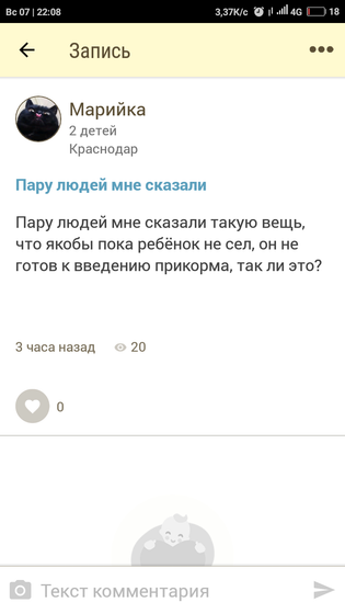 Ну и я не удержалась 😂
