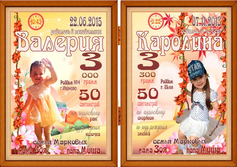 Март 2018