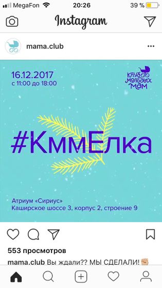 Ёлка