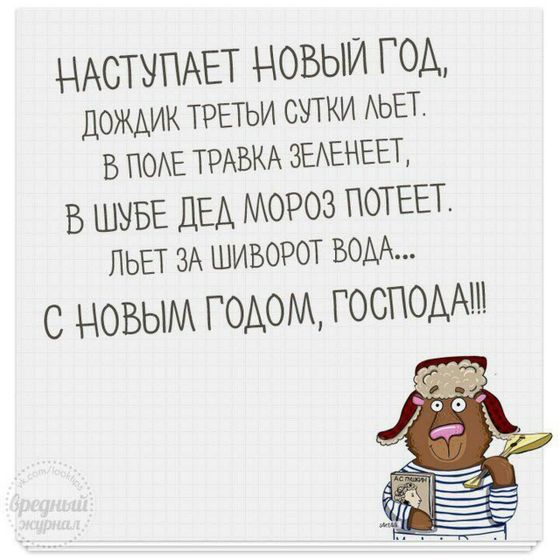 С наступающим новым годом 🎉