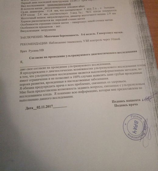 Девочки, подскажите (