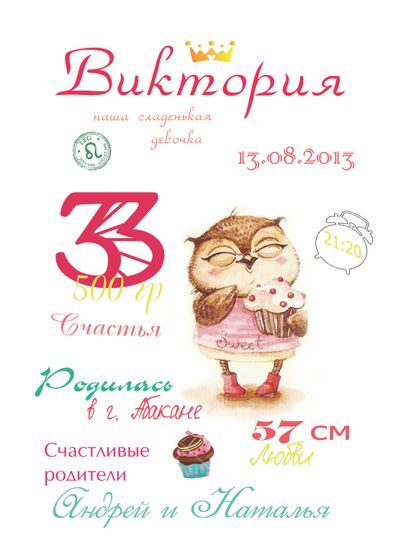 Метрика