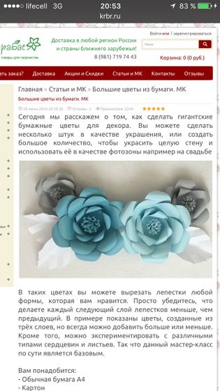 Хочу такие...