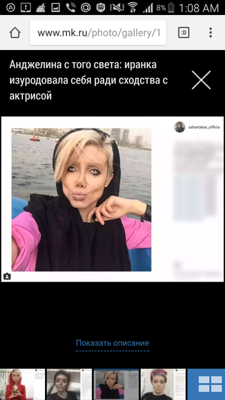 Мир сошел с ума...