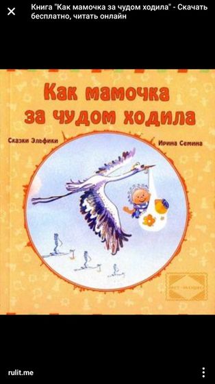 Кто читал книгу 