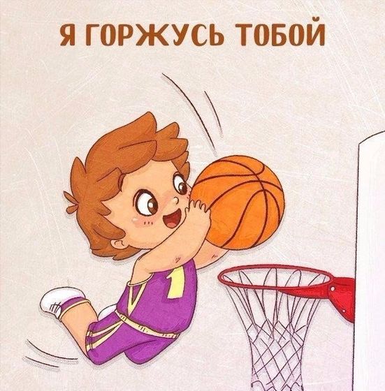 Что стоит говорить свои детям каждый день!