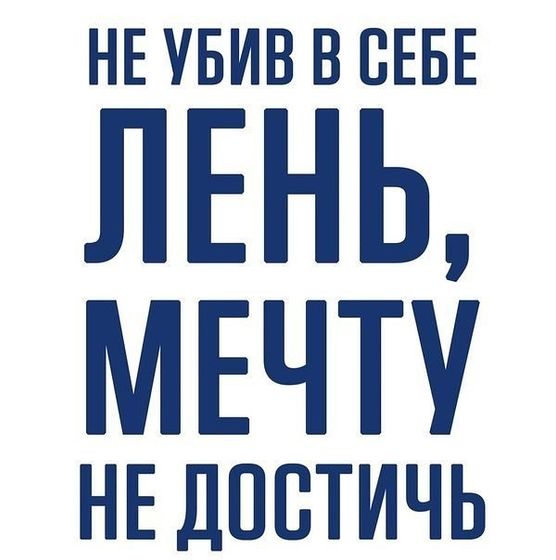 -12 ???дождалась