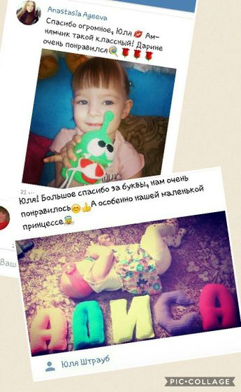 Спасибо вам за отзывы!