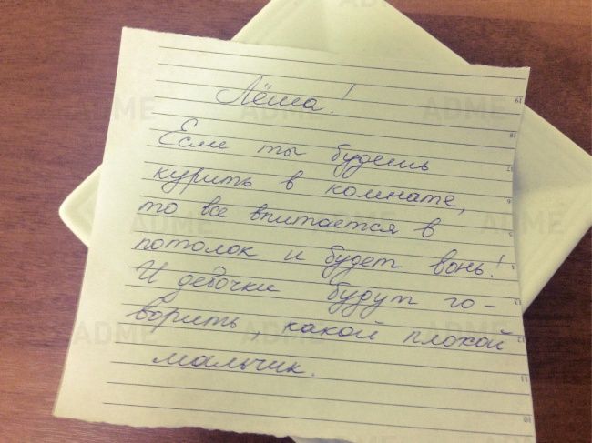 Какой плохой мальчик ))