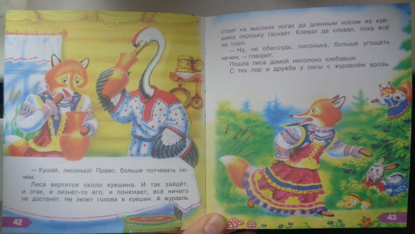 Каталог детских книг. Постаралась выбрать лучшие.
