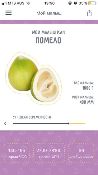 Декрет????♀️