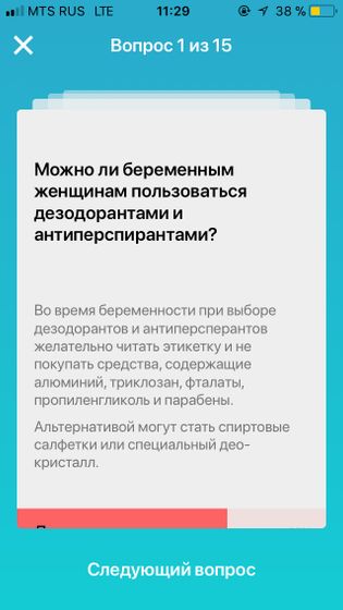Программа FLO/просто совет