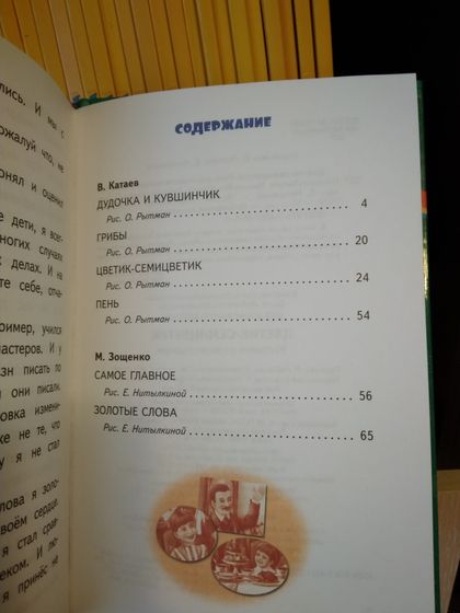 О книгах.