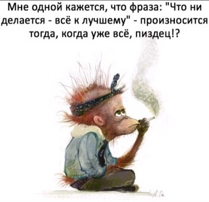Зачёт)