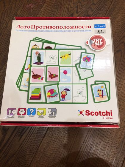 Настольные игры.