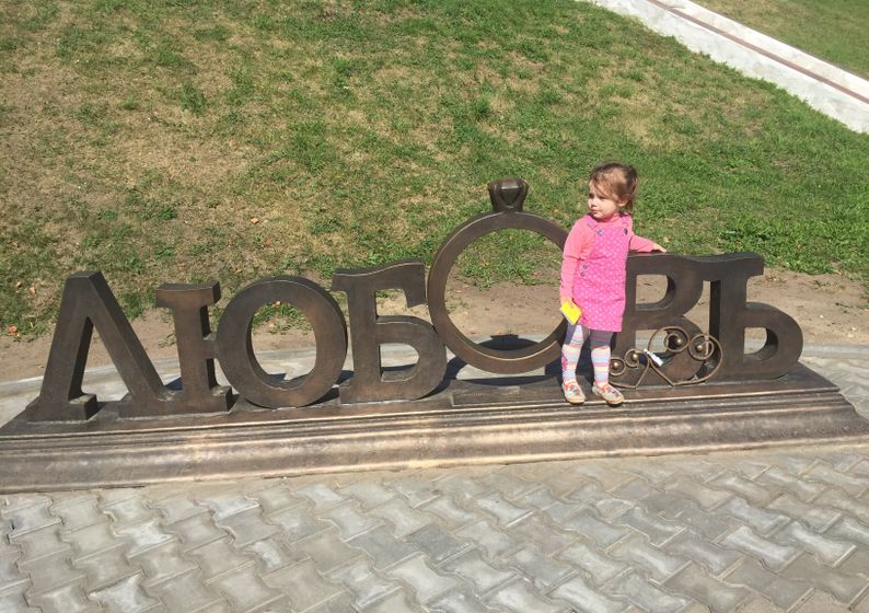 Погода сегодня порадовала))