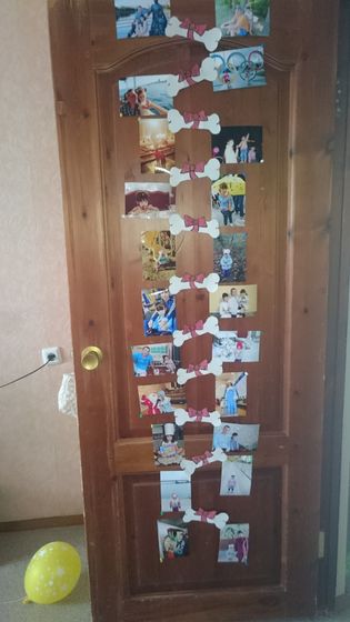 три года