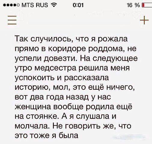 Хаха..))