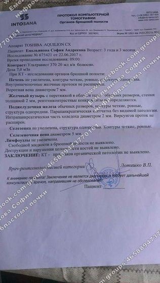 Просьба о помощи