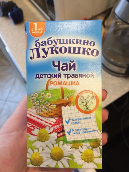 Девочки, добрый день!))